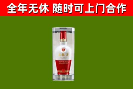 弋江回收五粮液行情