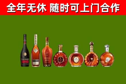 弋江回收洋酒