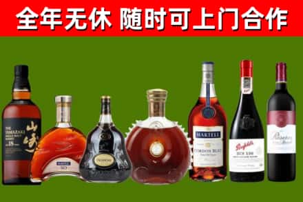 弋江烟酒回收洋酒系列.jpg