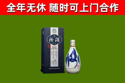 弋江回收汾酒
