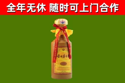 弋江烟酒回收15年茅台酒.jpg
