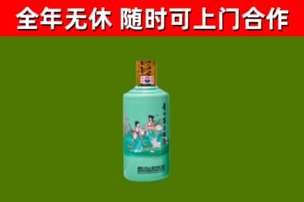 弋江烟酒回收24节气茅台酒.jpg