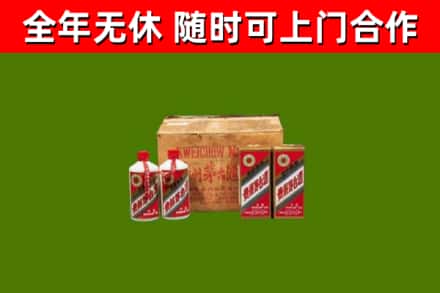 弋江回收老茅台酒
