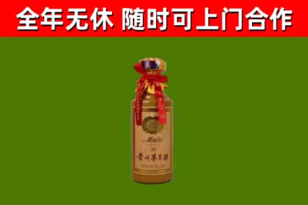 弋江回收30年茅台酒