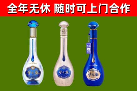 弋江回收梦之蓝