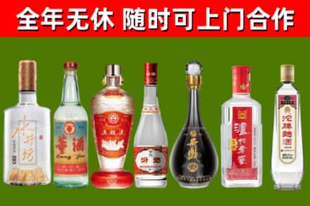 弋江回收名酒