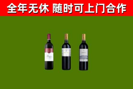 弋江烟酒回收拉菲红酒.jpg