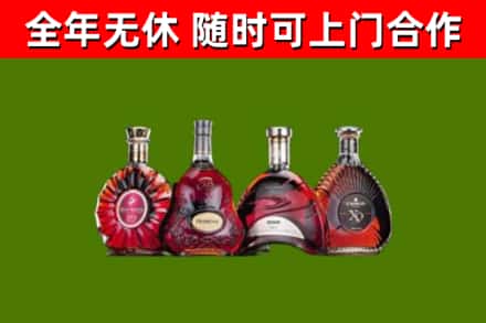 弋江烟酒回收洋酒.jpg