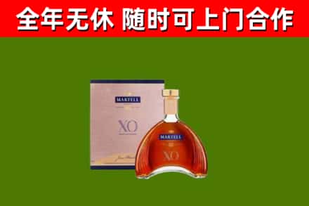 弋江烟酒回收马爹利洋酒.jpg