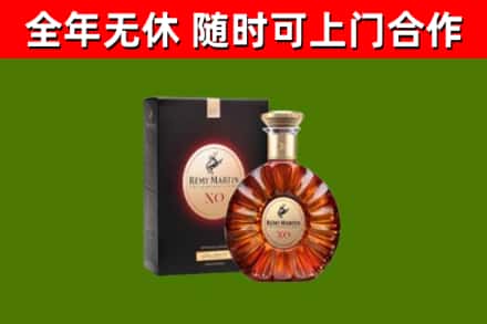 弋江烟酒回收人头马XO洋酒.jpg